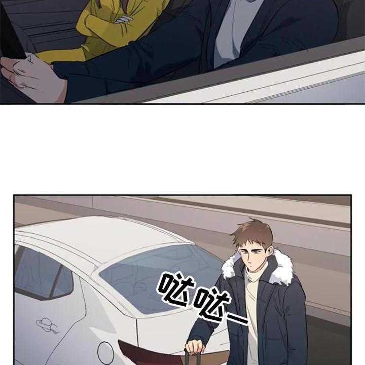 《记忆中的七月》第43话 43_逃跑 第17页