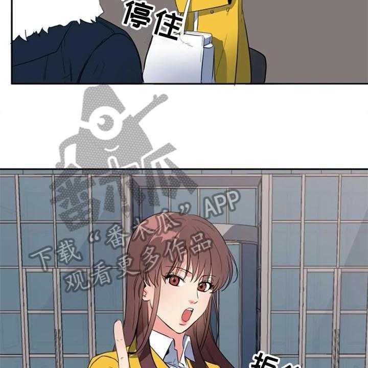 《记忆中的七月》第43话 43_逃跑 第22页