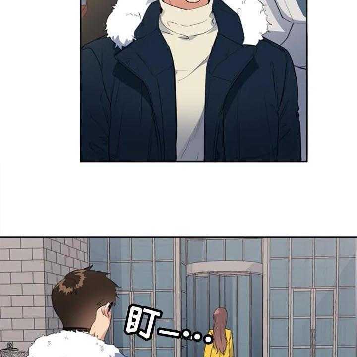 《记忆中的七月》第43话 43_逃跑 第24页