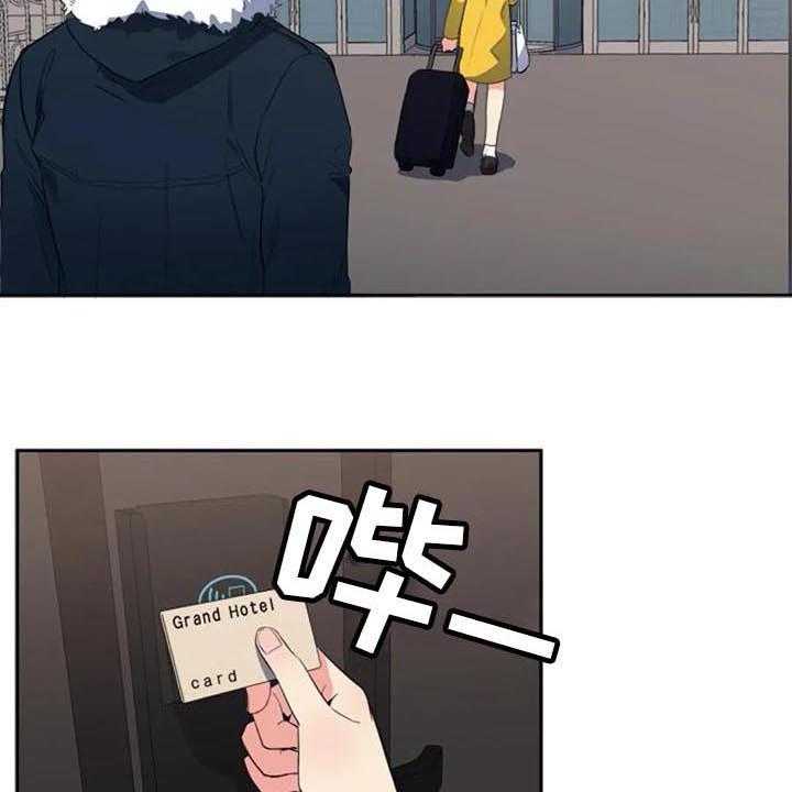 《记忆中的七月》第43话 43_逃跑 第25页