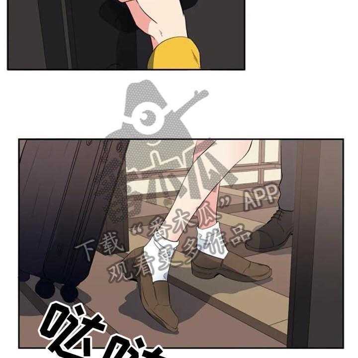 《记忆中的七月》第43话 43_逃跑 第26页