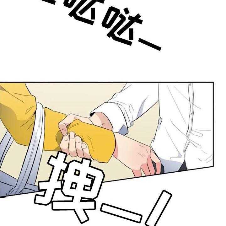 《记忆中的七月》第43话 43_逃跑 第27页