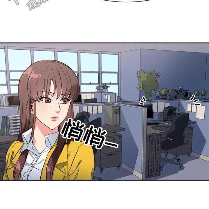 《记忆中的七月》第43话 43_逃跑 第2页