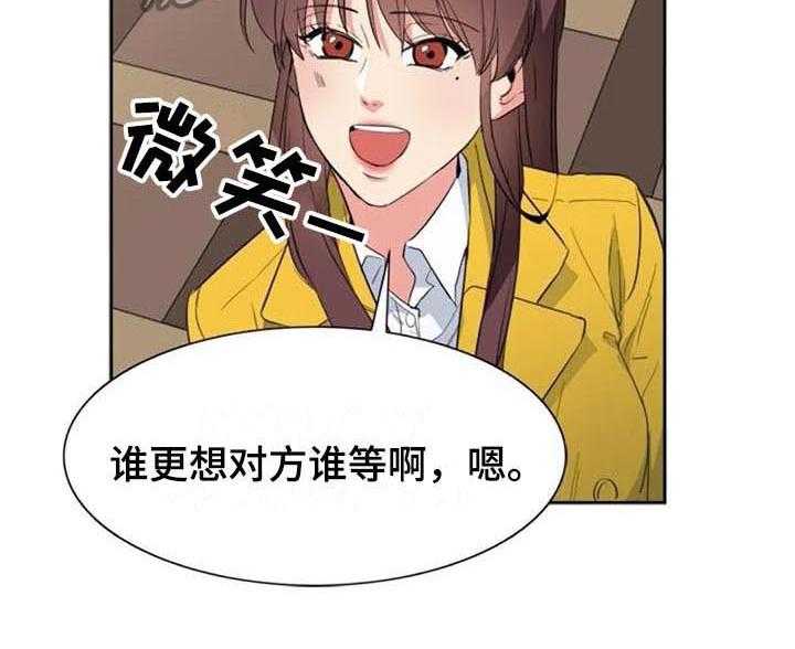 《记忆中的七月》第43话 43_逃跑 第30页