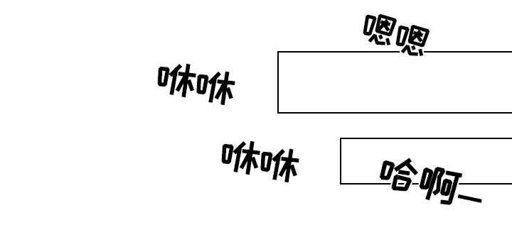 《记忆中的七月》第43话 43_逃跑 第31页