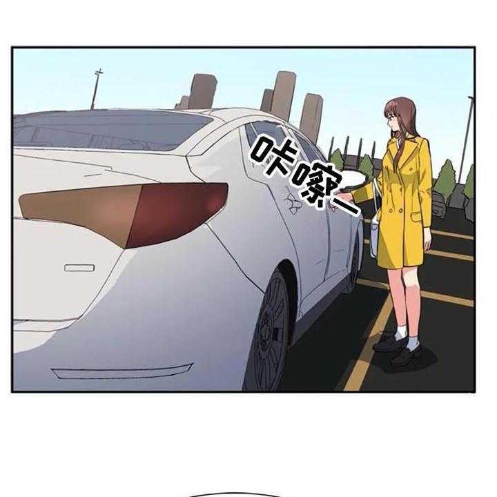 《记忆中的七月》第43话 43_逃跑 第3页
