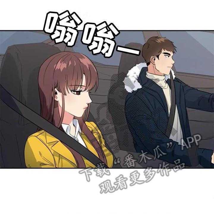 《记忆中的七月》第43话 43_逃跑 第5页