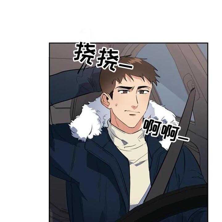 《记忆中的七月》第43话 43_逃跑 第7页