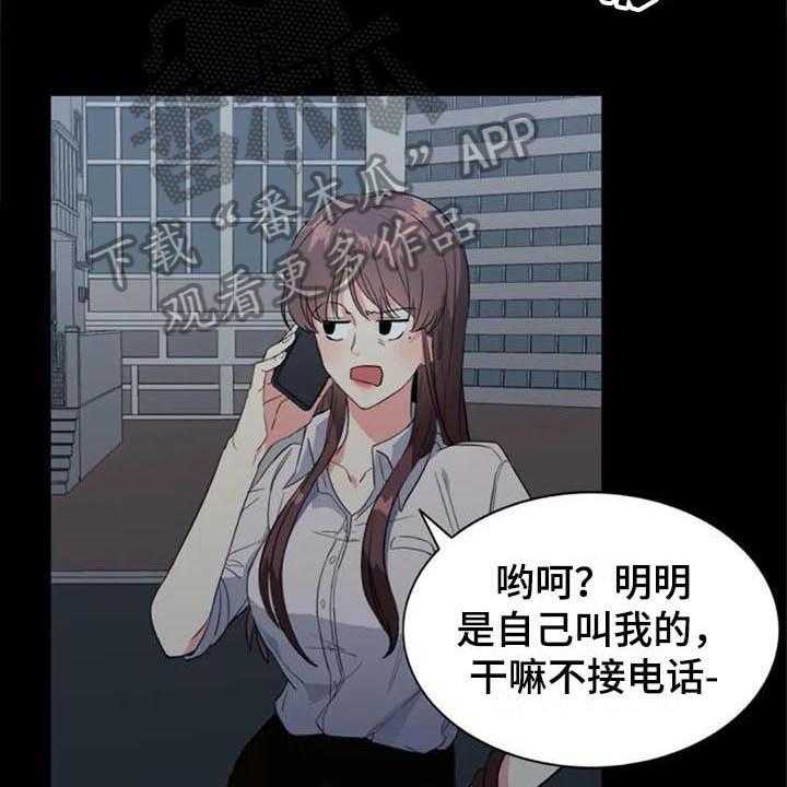 《记忆中的七月》第39话 39_目击者 第10页