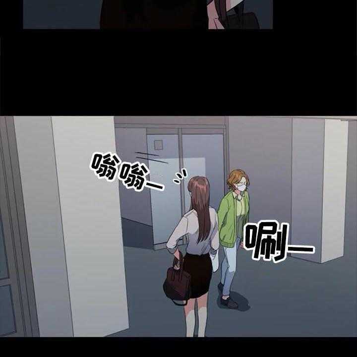 《记忆中的七月》第39话 39_目击者 第11页