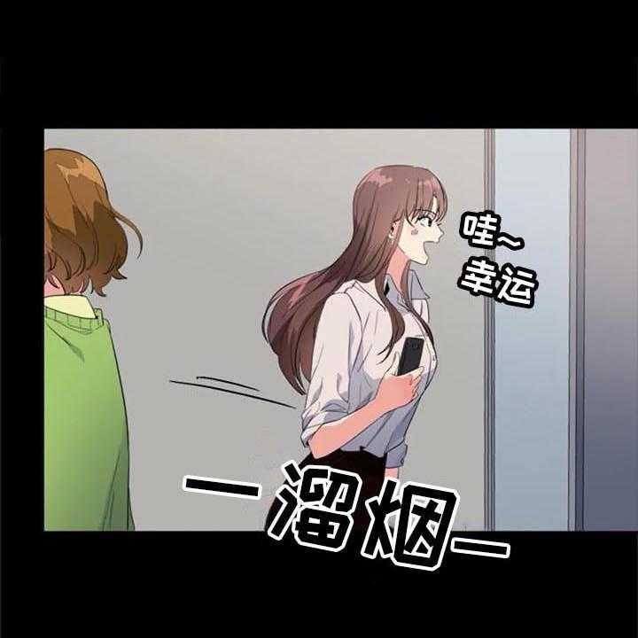 《记忆中的七月》第39话 39_目击者 第12页