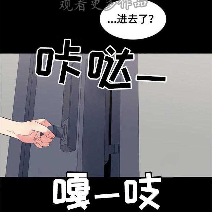 《记忆中的七月》第39话 39_目击者 第15页