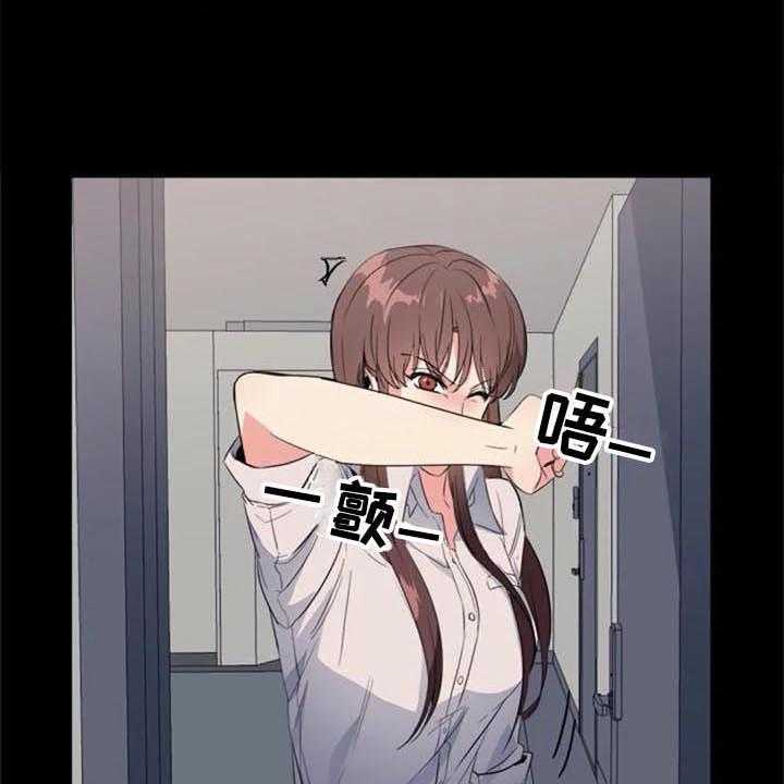 《记忆中的七月》第39话 39_目击者 第16页