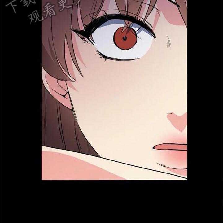 《记忆中的七月》第39话 39_目击者 第19页