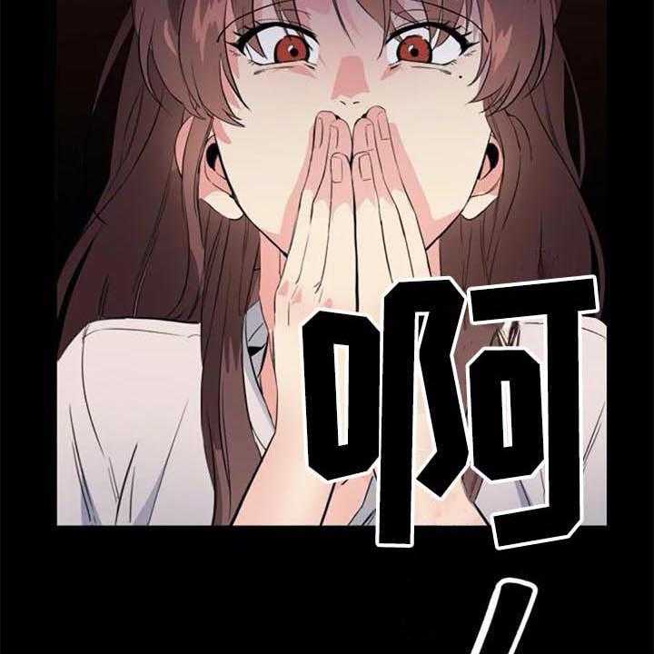 《记忆中的七月》第39话 39_目击者 第22页