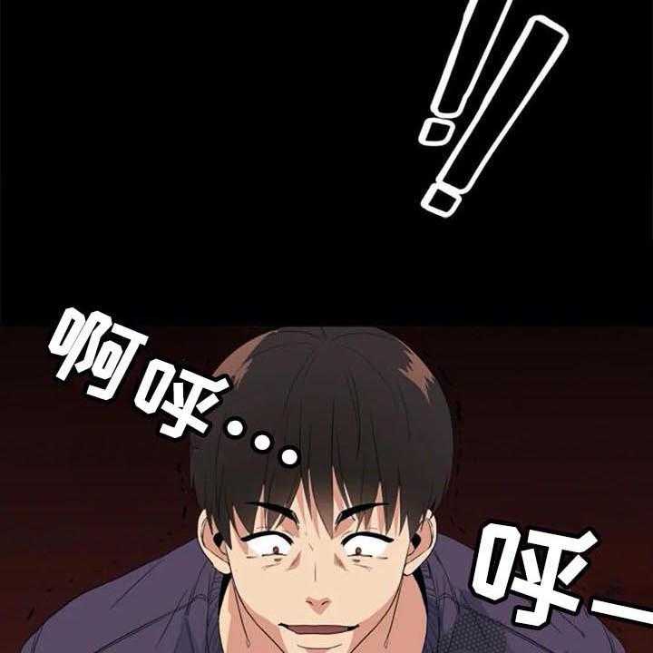 《记忆中的七月》第39话 39_目击者 第23页