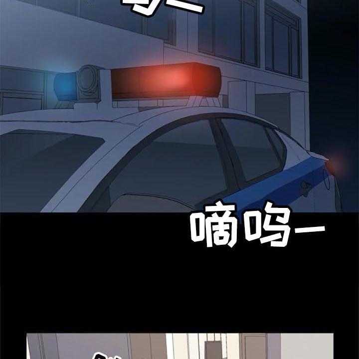 《记忆中的七月》第39话 39_目击者 第25页