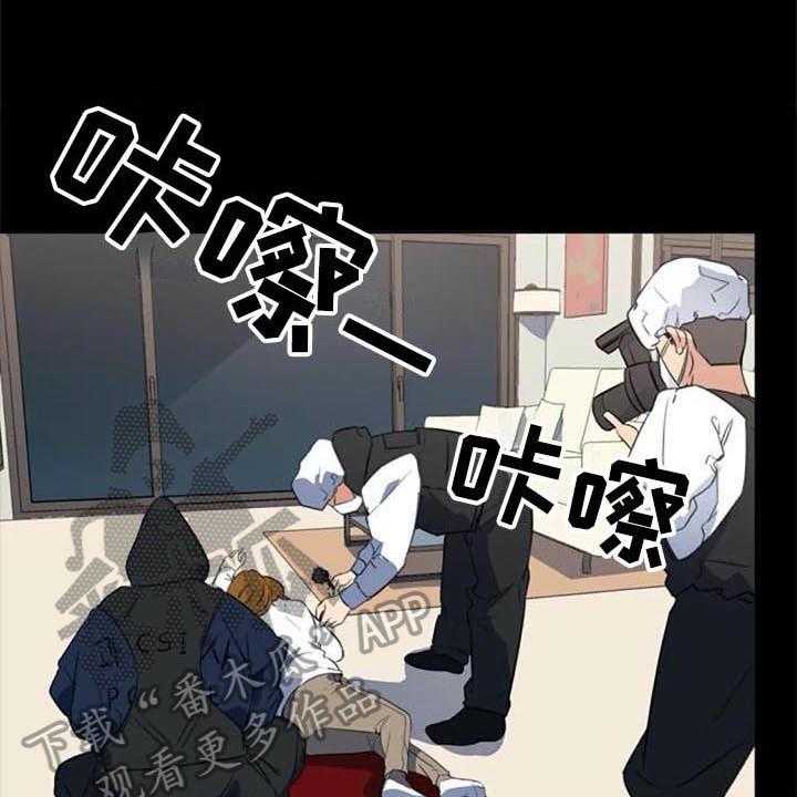 《记忆中的七月》第39话 39_目击者 第28页