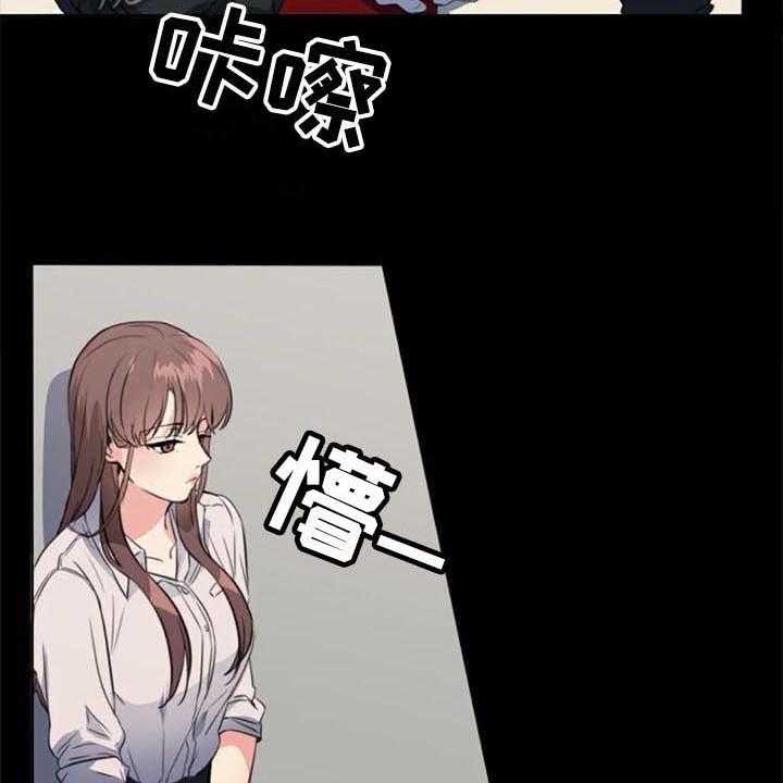 《记忆中的七月》第39话 39_目击者 第29页