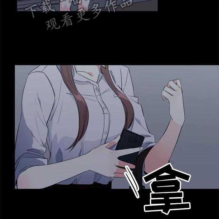 《记忆中的七月》第39话 39_目击者 第2页