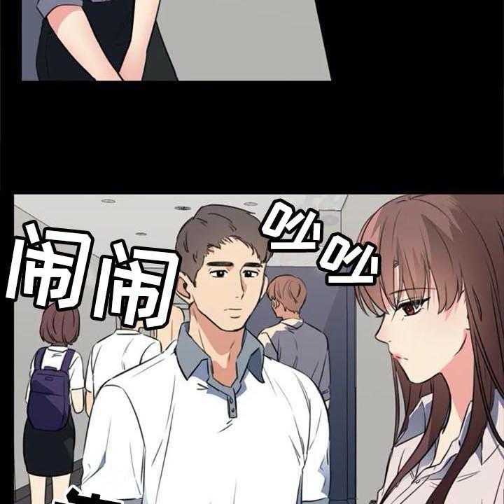 《记忆中的七月》第39话 39_目击者 第30页