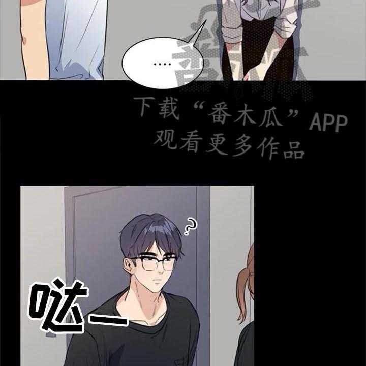 《记忆中的七月》第39话 39_目击者 第32页