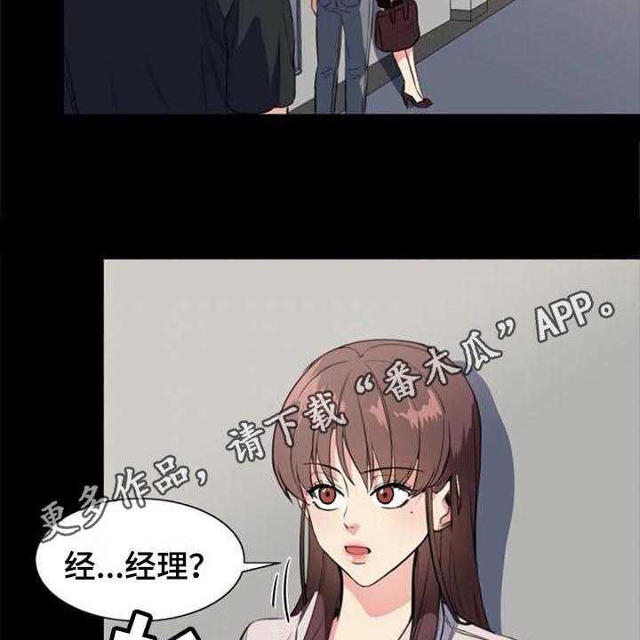《记忆中的七月》第39话 39_目击者 第34页