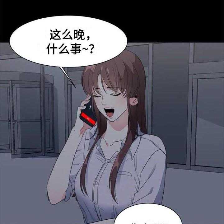 《记忆中的七月》第39话 39_目击者 第4页