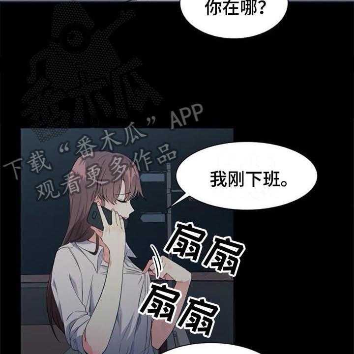 《记忆中的七月》第39话 39_目击者 第5页
