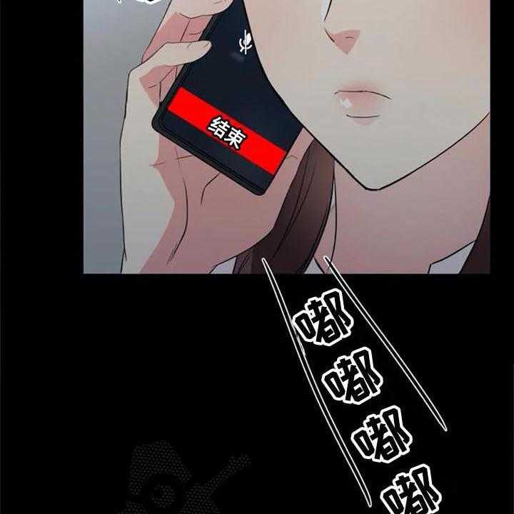 《记忆中的七月》第39话 39_目击者 第9页