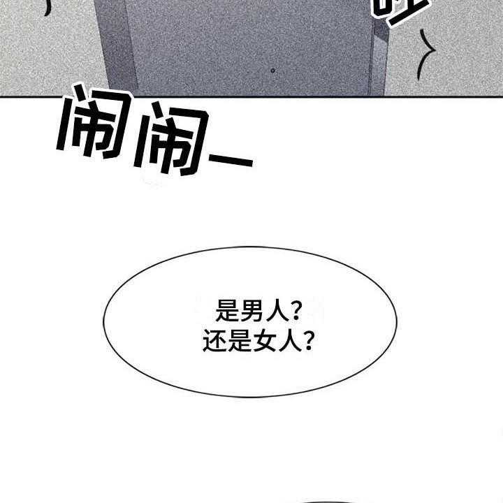 《记忆中的七月》第40话 40_自首 第15页