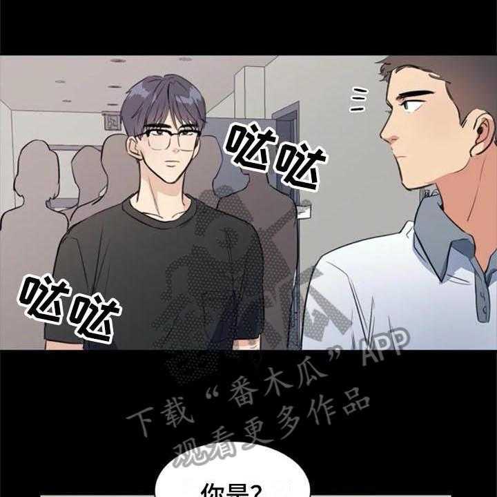 《记忆中的七月》第40话 40_自首 第1页