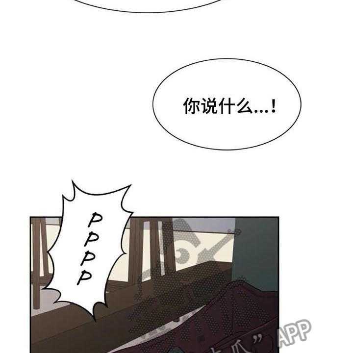 《记忆中的七月》第40话 40_自首 第22页