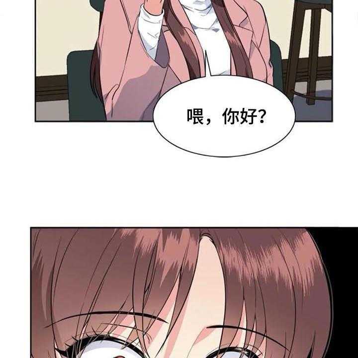 《记忆中的七月》第40话 40_自首 第25页