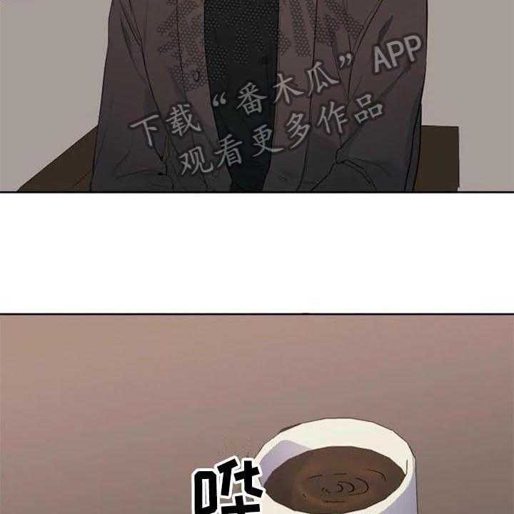 《记忆中的七月》第40话 40_自首 第27页