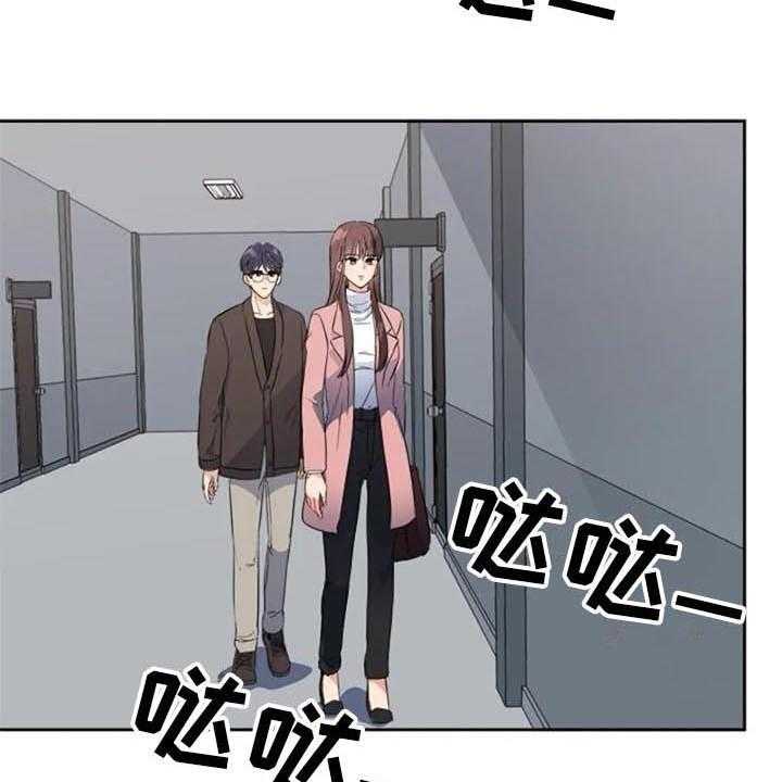 《记忆中的七月》第40话 40_自首 第29页