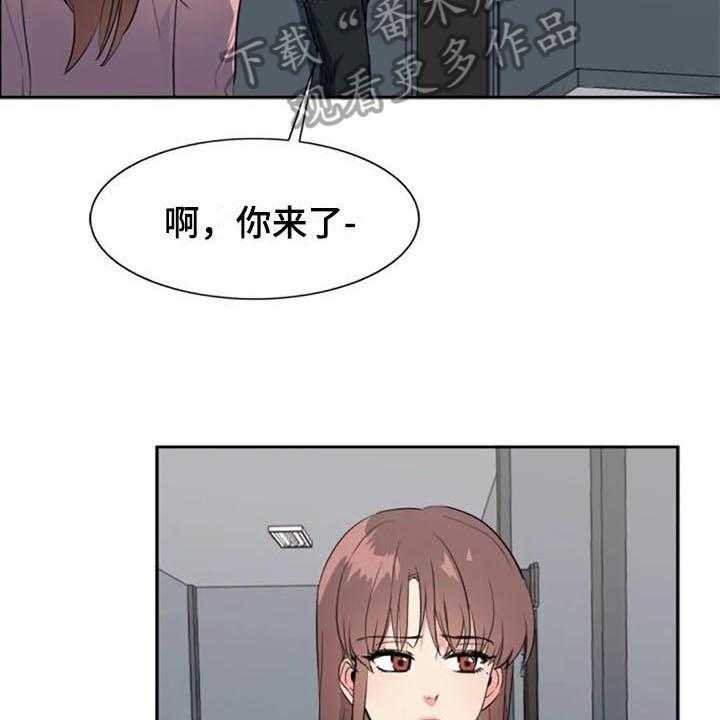 《记忆中的七月》第40话 40_自首 第32页