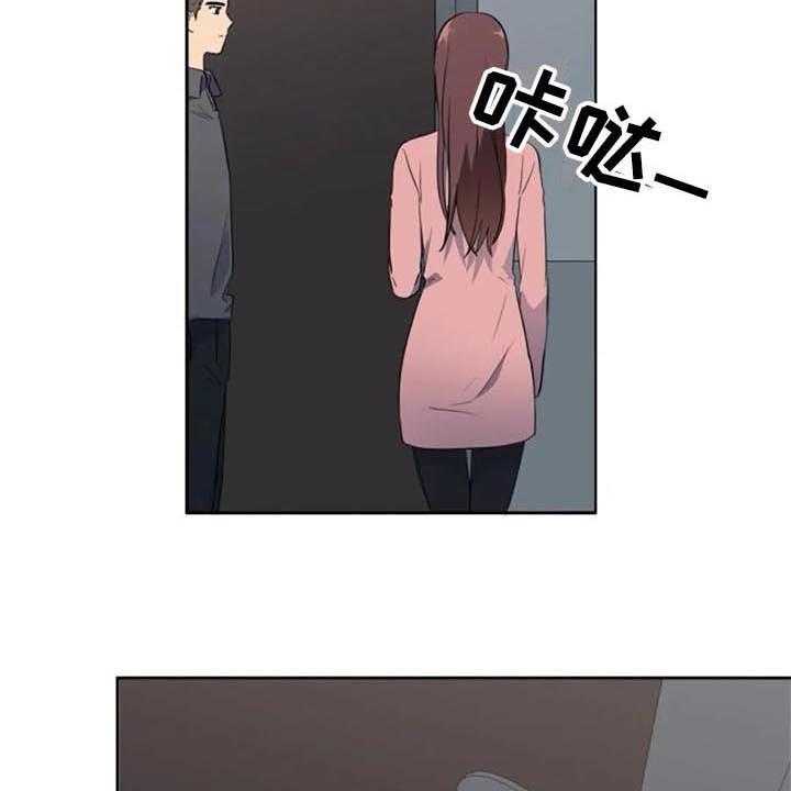 《记忆中的七月》第40话 40_自首 第34页