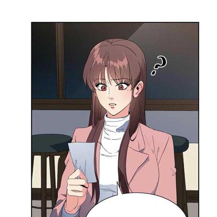 《记忆中的七月》第40话 40_自首 第8页