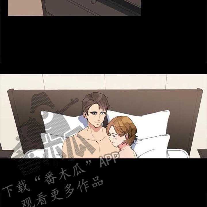 《记忆中的七月》第41话 41_认罪 第10页