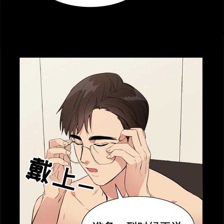 《记忆中的七月》第41话 41_认罪 第13页