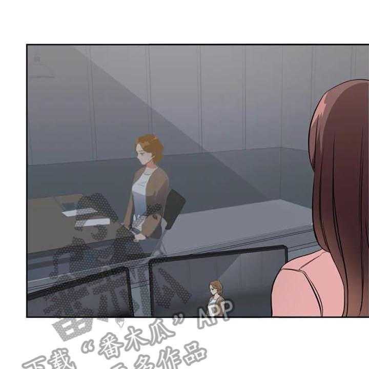 《记忆中的七月》第41话 41_认罪 第1页