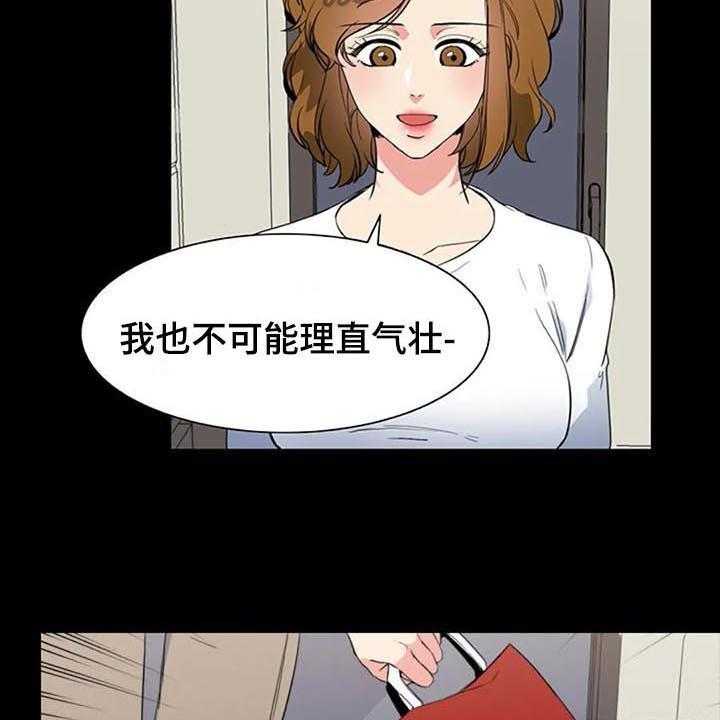 《记忆中的七月》第41话 41_认罪 第28页