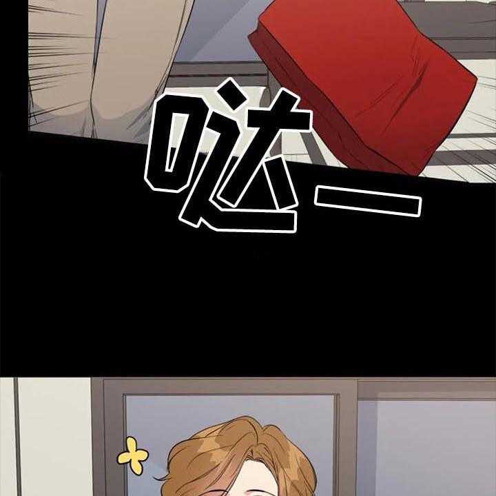 《记忆中的七月》第41话 41_认罪 第29页