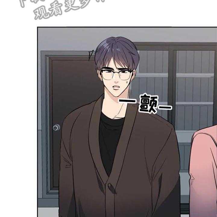《记忆中的七月》第41话 41_认罪 第2页