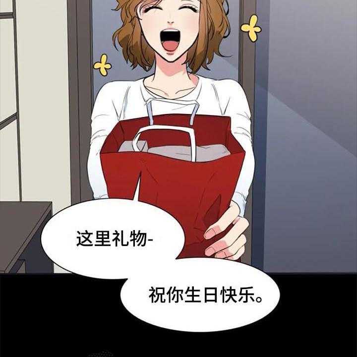 《记忆中的七月》第41话 41_认罪 第30页