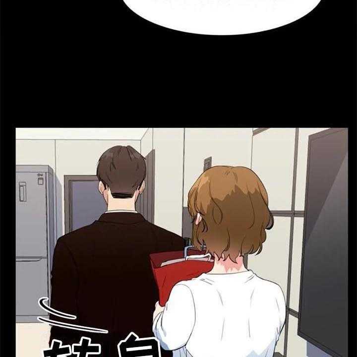 《记忆中的七月》第41话 41_认罪 第32页