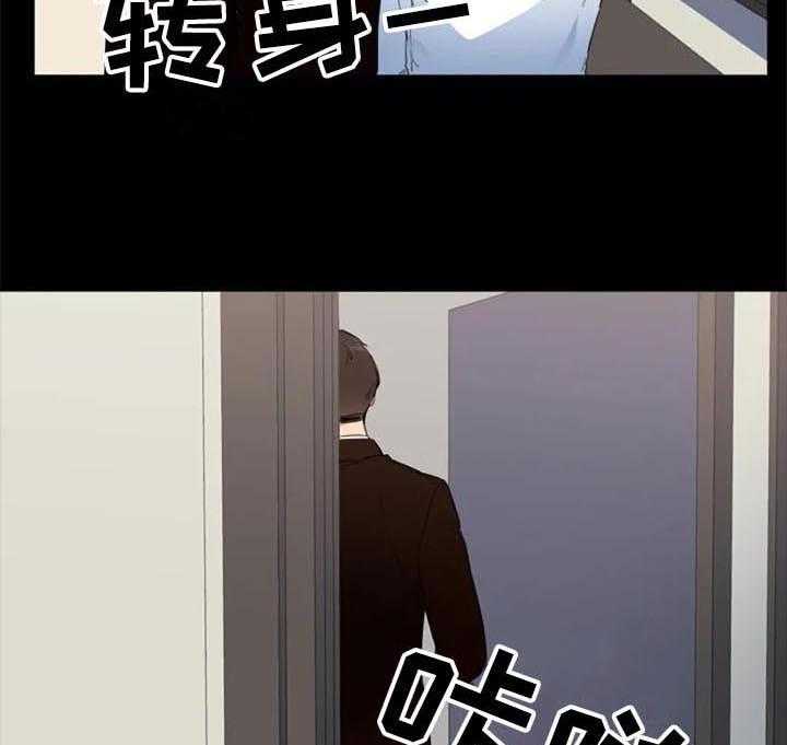 《记忆中的七月》第41话 41_认罪 第33页