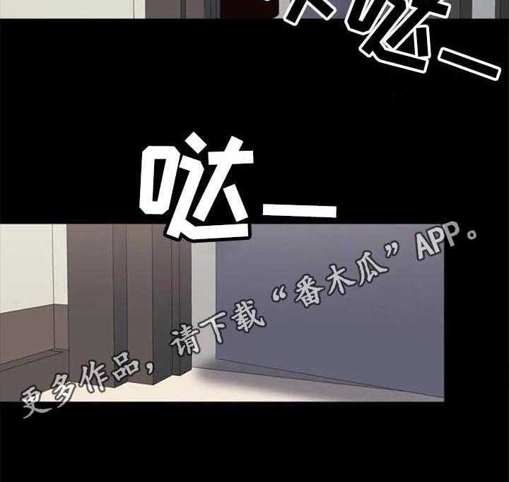 《记忆中的七月》第41话 41_认罪 第34页