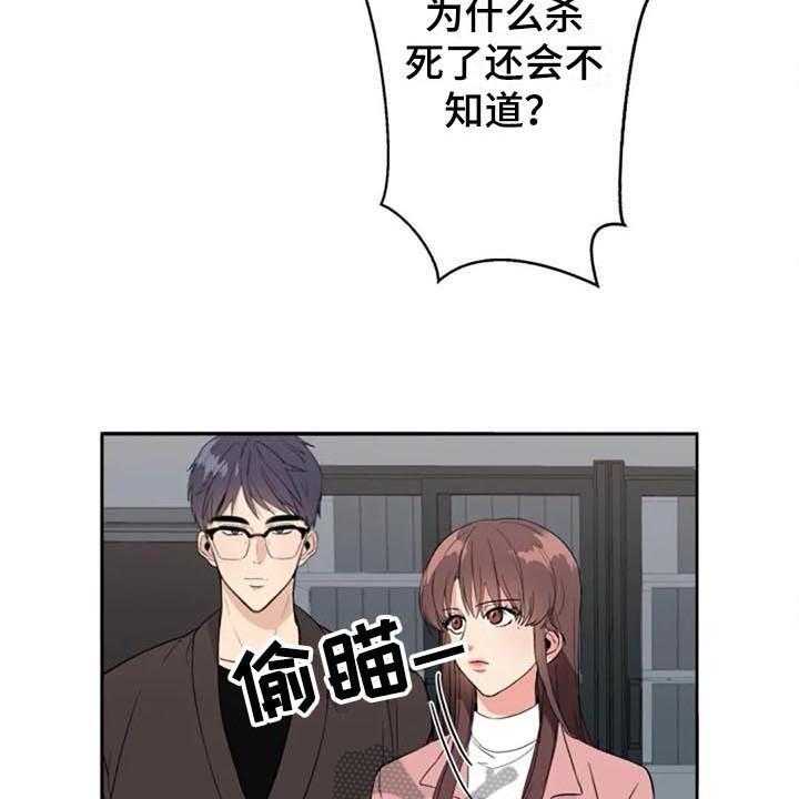 《记忆中的七月》第41话 41_认罪 第5页